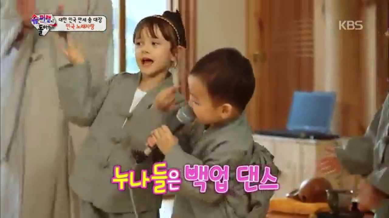 [HIT] 슈퍼맨이 돌아왔다-전등사에서 펼쳐진 '깜찍발랄' 민국 노래자랑!.20141026