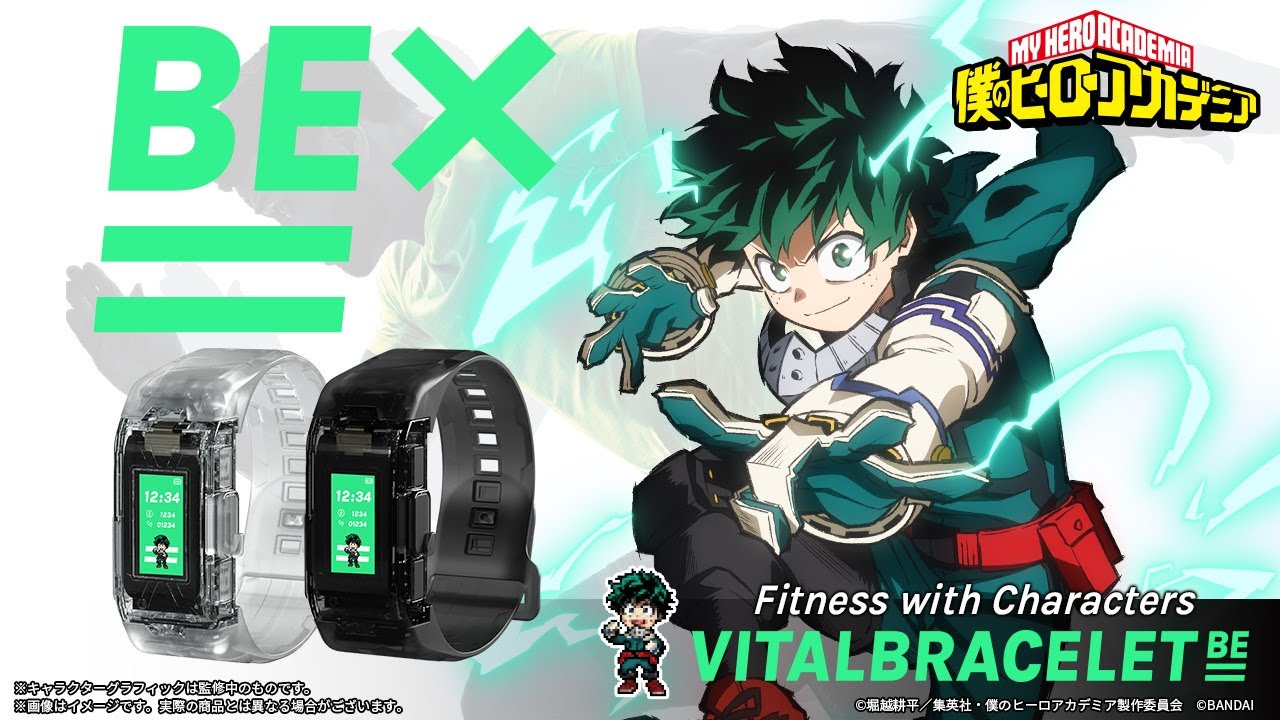 【バイタルブレスBE / VITAL BRACELET BE】 teaser trailer =BEメモリ 僕のヒーローアカデミアver.=