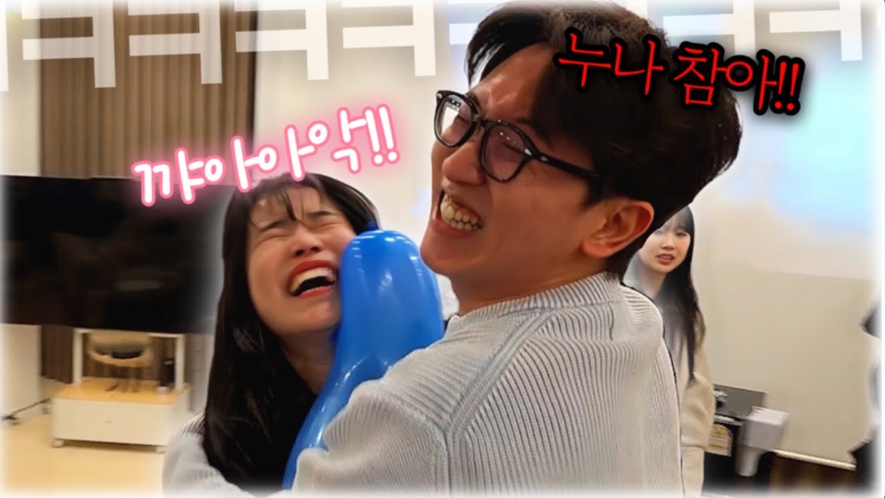 준이요? 제가 아는 남자중에 최고였어요 【총겜동 MT #2】