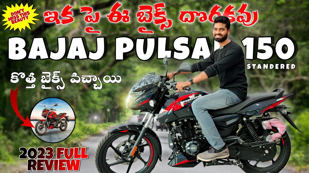 2023 Bajaj pulsar 150 Standered full Review | in Telugu | New Pulsar P150 series Launched in India