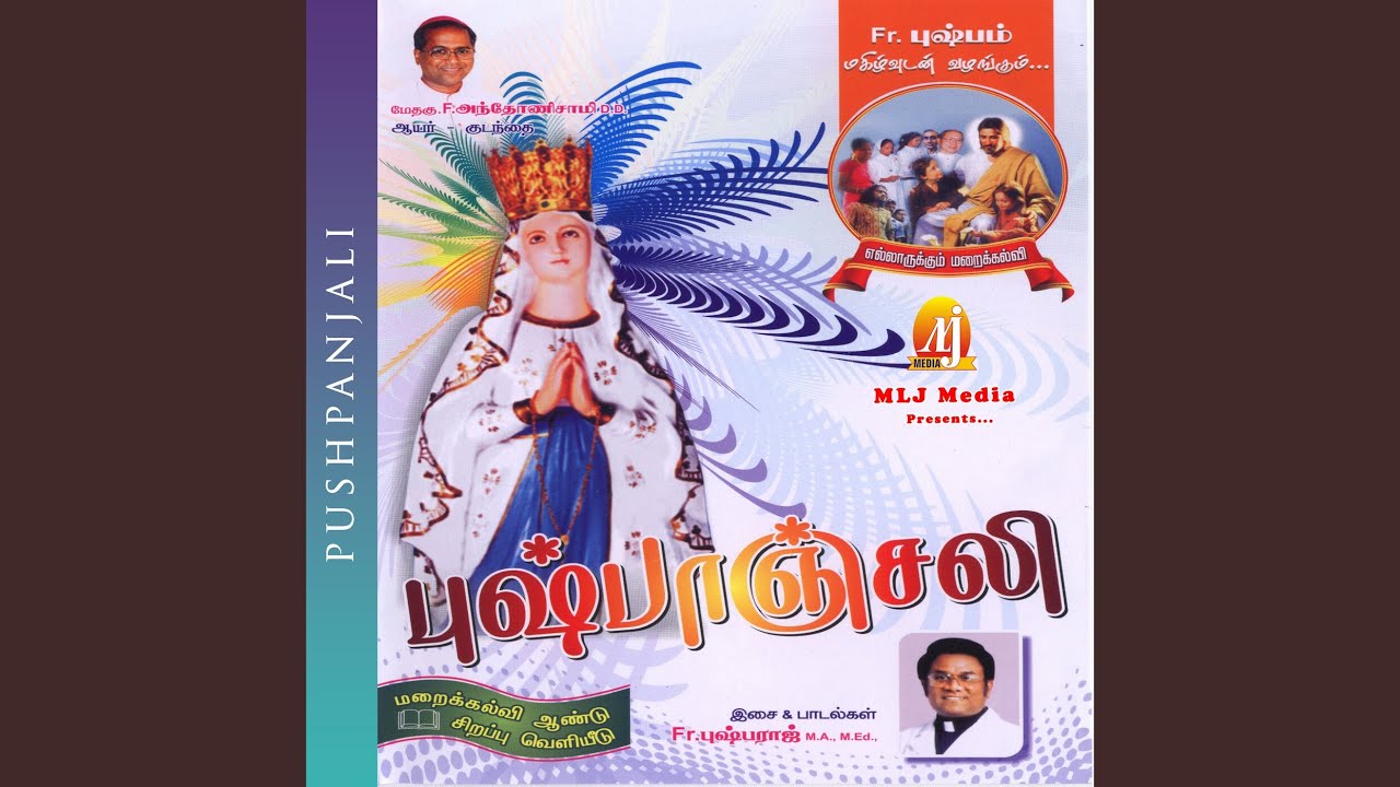 Kathiravanai
