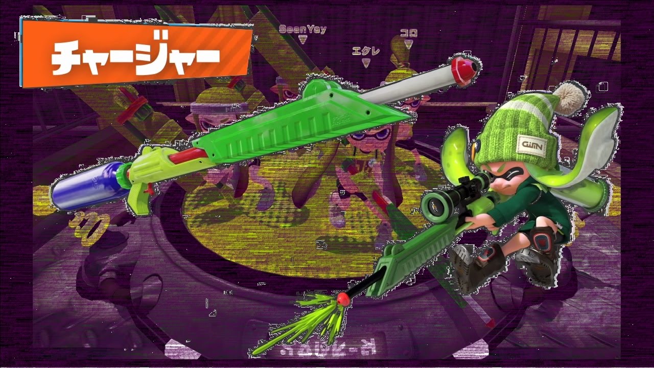エクレのスプラトゥーン　イカしたスナイパーになりたい
