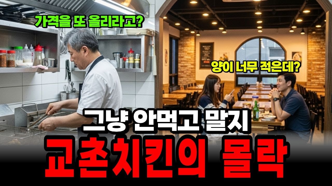 “치사해서 안 먹어