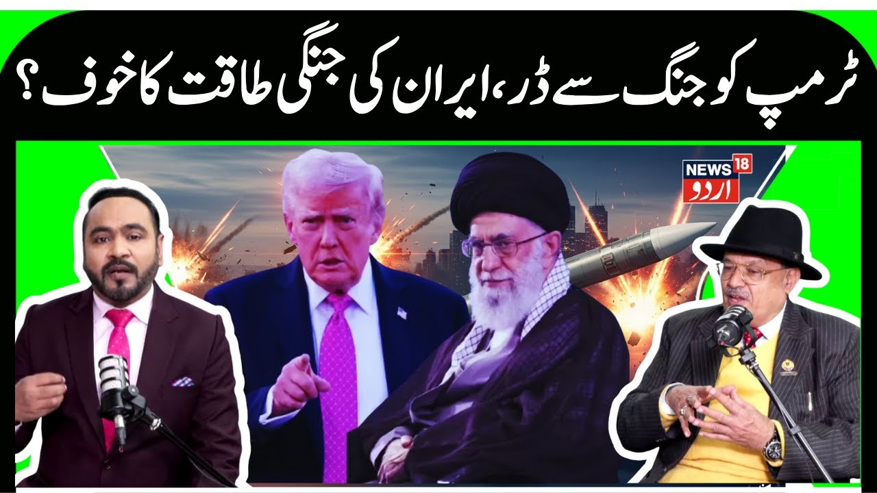 America & Israel Can't Defeat Iran | Experts say Khamenei Iran is Strong & Powerful Islamic Republic