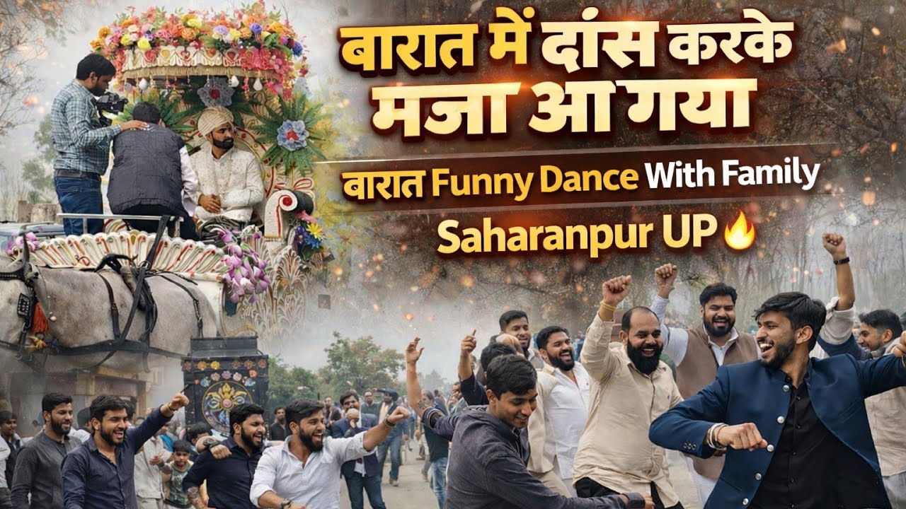 Baarat Mein Dance Karke Maza Aagaya 😍 Baarat Funny Dance With Family Gone Crazy Saharanpur Up 🔥