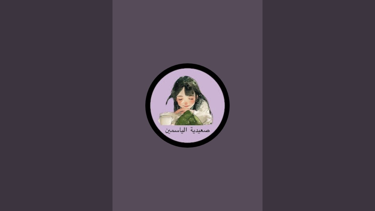 بدأت قناة 