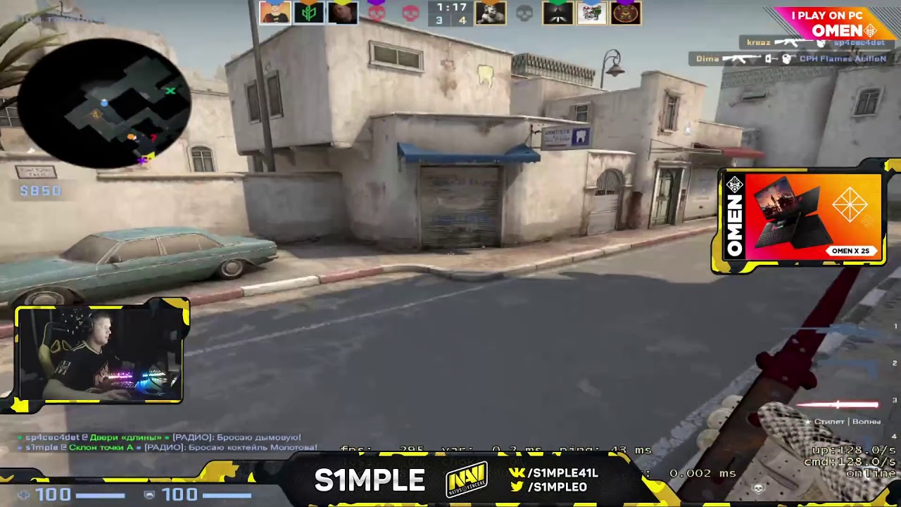 s1mple Stream | FPL-1.5.2020 | de_dust2