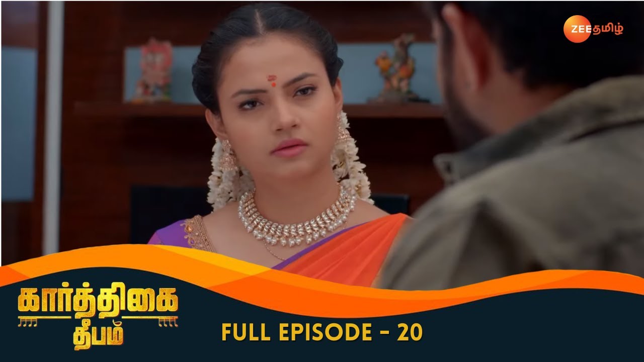 Deepa Confronts Mythili - Karthigai Deepam - Full Ep 20 - Zee Tamil