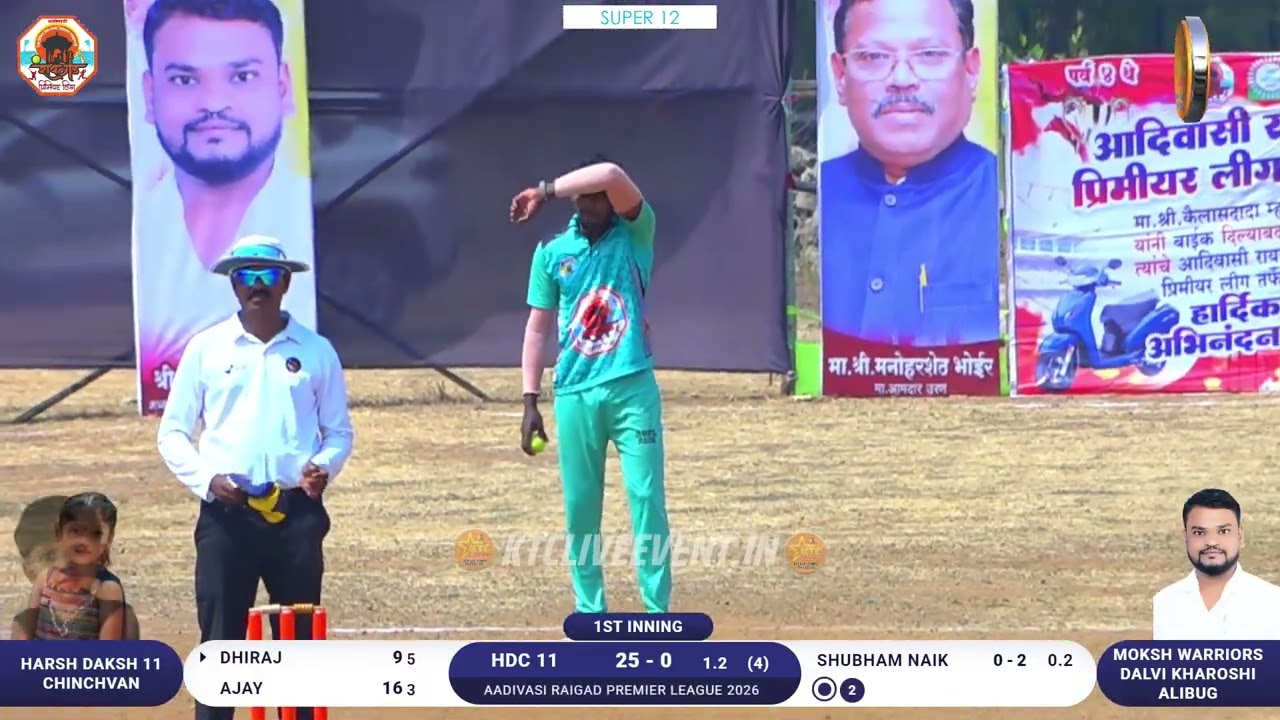 SUPER 12 || MOKSH WARRIORS DALVI KHAROSHI ALIBUG vs HARSH DAKSH 11 CHINCHVAN | AADIVASI RAIGAD PREMI
