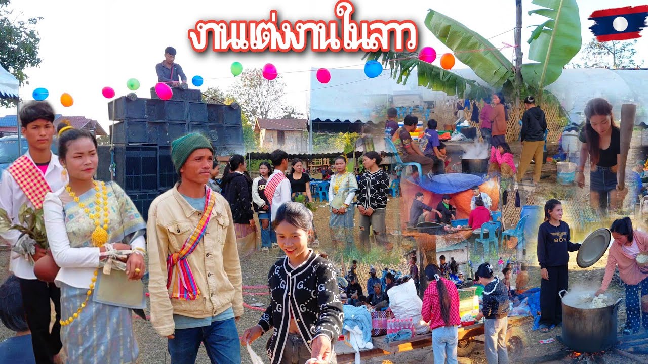 ช่วงฤดูนี้ มีงานแต่งงานในลาว 