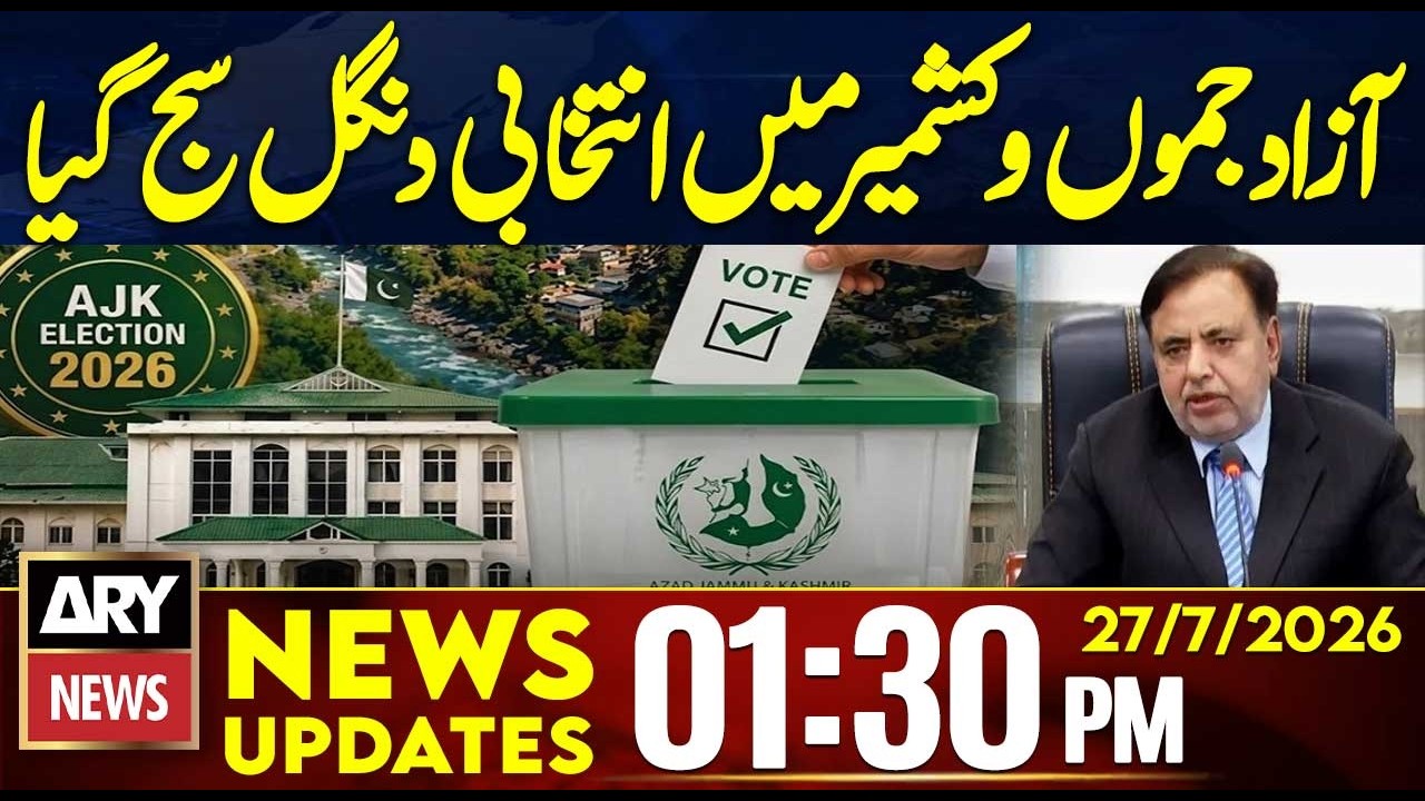 AJK Elections 2026 - Floods and Heavy Rains Devastate Punjab | 1:30 PM News Updates | 27 July 2026