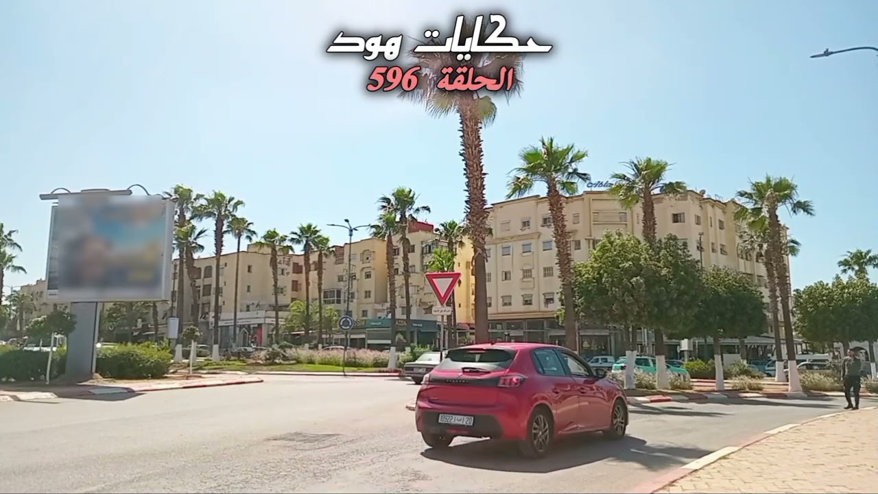 شكون سرق الموطور 😁