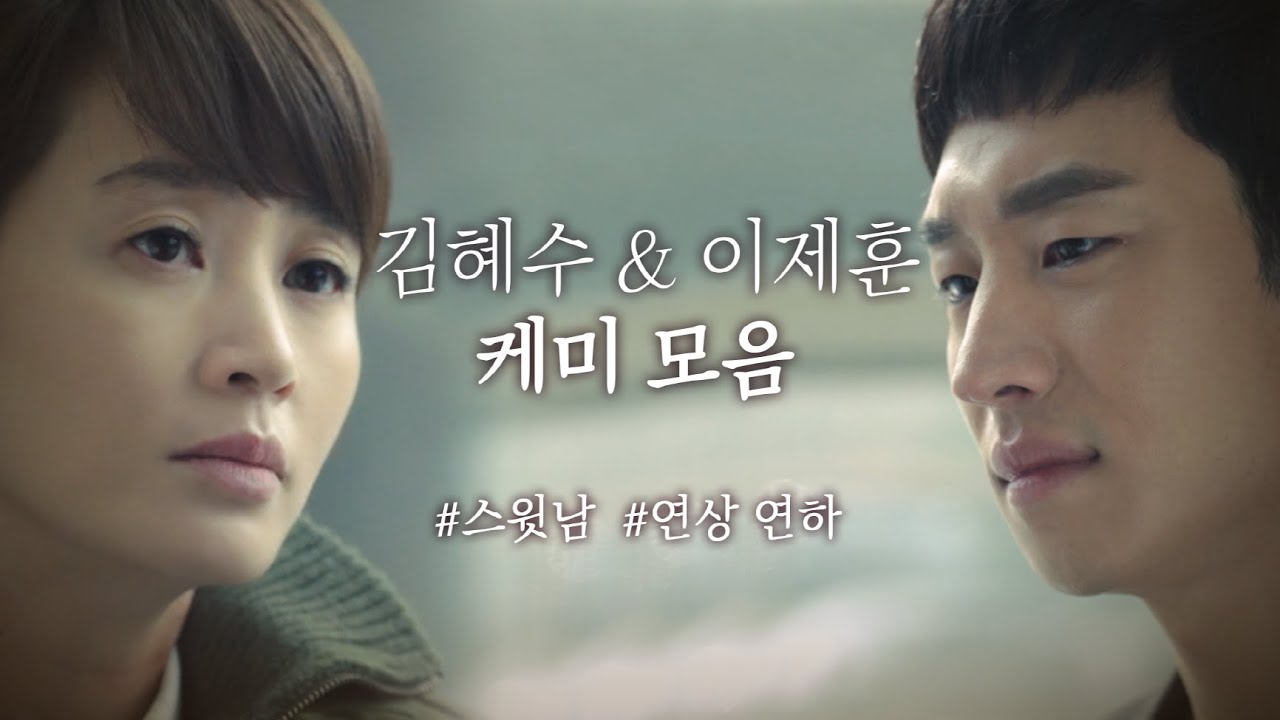 서로를 위해주는 동료 케미, 시그널 김혜수X이제훈 모음! 대신 총 맞는 거 맴찢,,ㅜ | #빠져드는혼종_시그널 | #Diggle