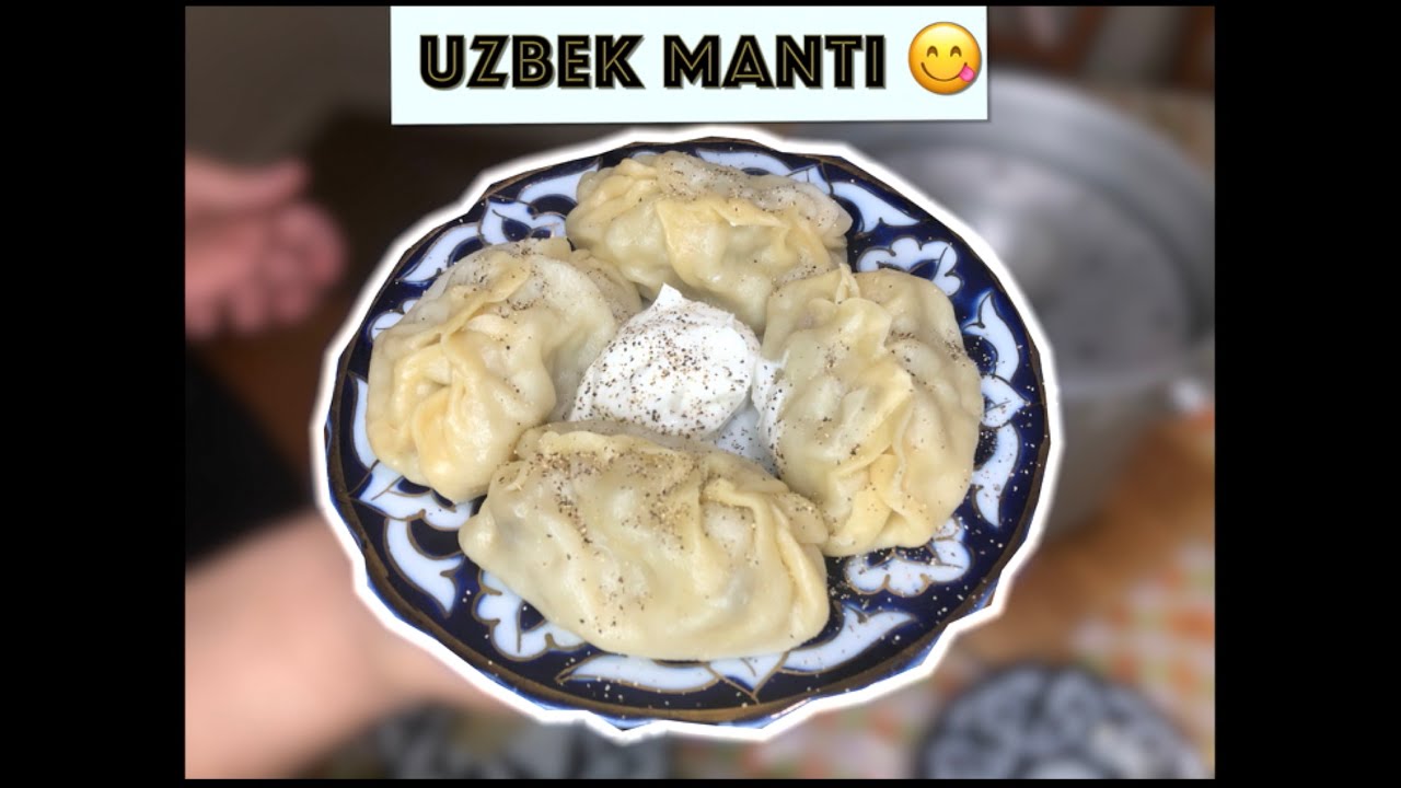How to make Uzbek Manti | Как приготовить Узбекский манты