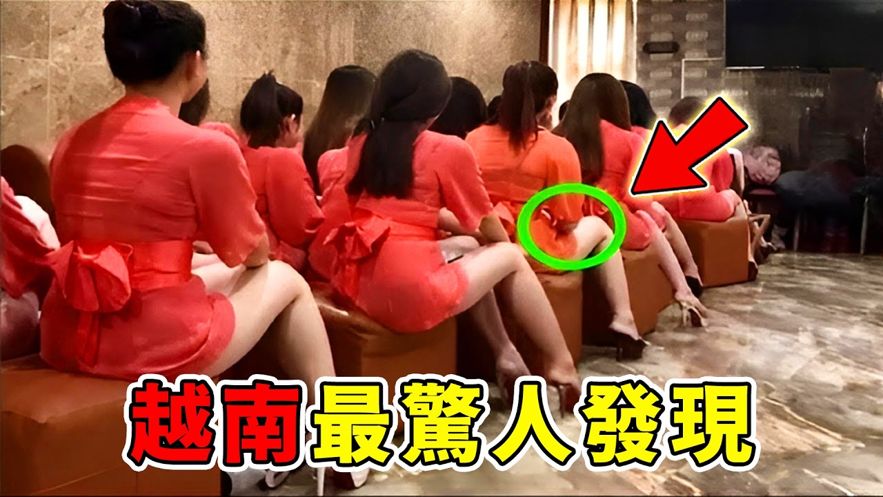 越南最驚人的10個真相！女生身高東南亞第一？ ，1億人口平均32歲，最後一個別再被騙了！