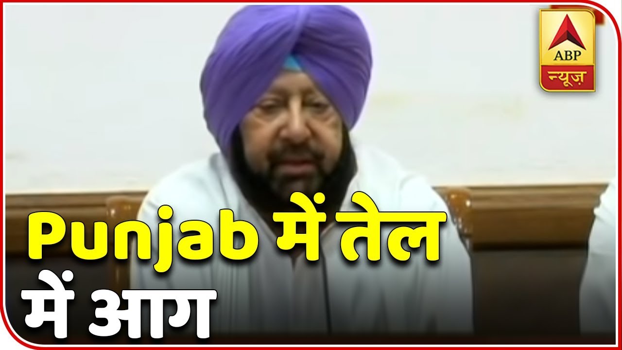 Punjab CM Rules Out VAT Cut On Fuel | ABP News