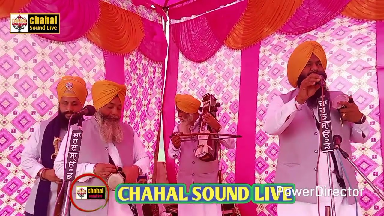 ਸ਼ੁਕਰਾਨਾਂ ਸਮਾਗ਼ਮ ਪਿੰਡ ਕਦੀਆਂਵਾਲੀ ਜਿਲ੍ਹਾ ਗੁਰਦਾਸਪੁਰ (ਢਾਡੀ ਜਥਾ ਭਾਈ ਸ਼ਮਸ਼ੇਰ ਸਿੰਘ ਖੁੰਡਾ )7-1-26