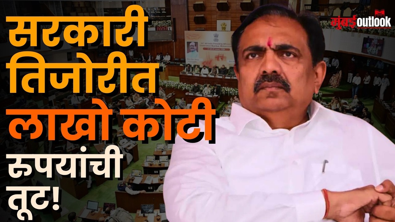 Jayant Patil | Maharashtra Budget Session मध्ये पुरवणी मागण्यांवर जयंत पाटलांचे प्रश्न!