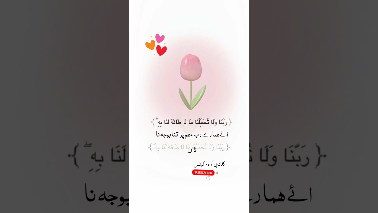 Urdu quotes Hadees E paak