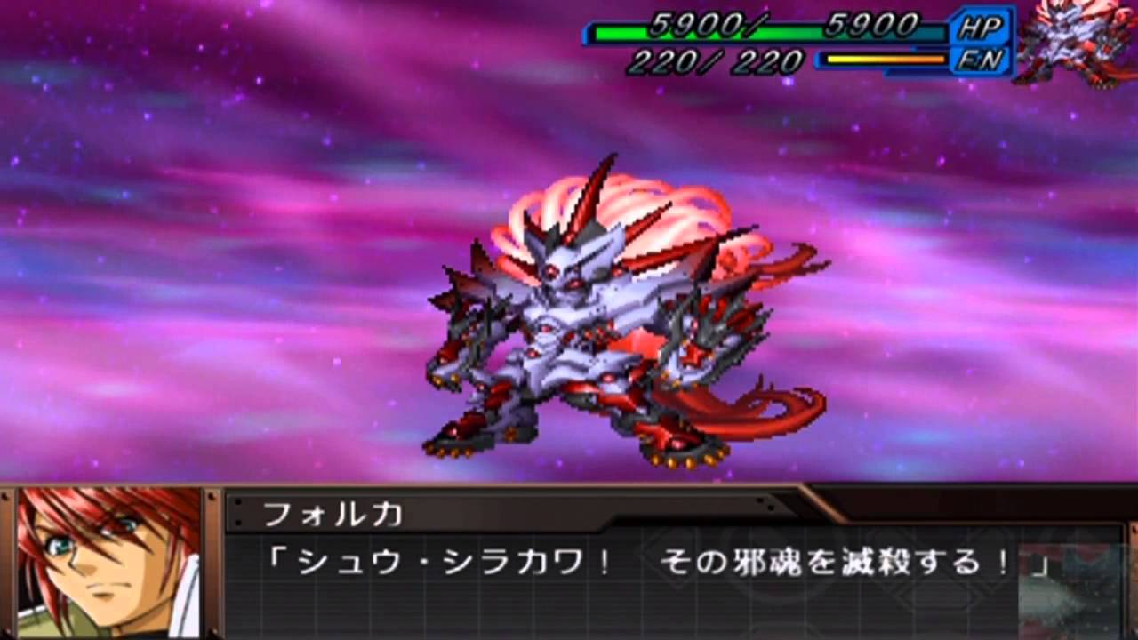Super Robot Taisen OG Gaiden ~Deified Ialdabaoth All Attacks V2~
