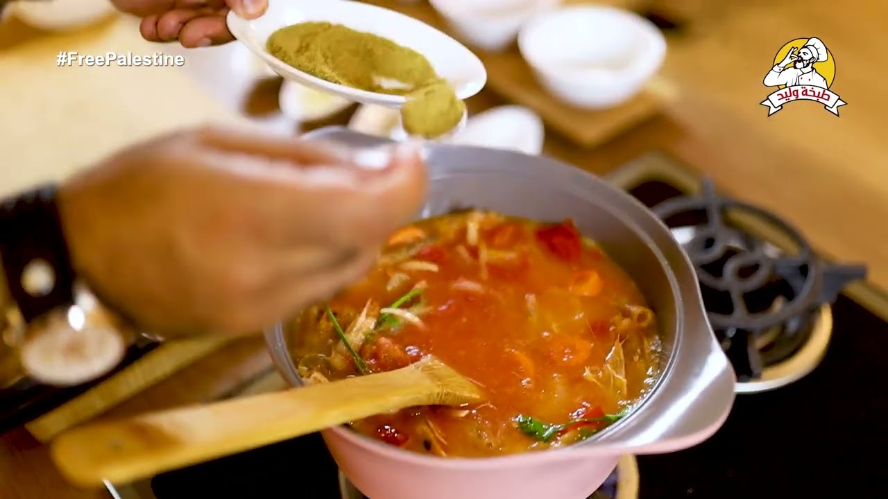 طريقه عمل شوربه البطارخ مع الشيف وليد عيسي