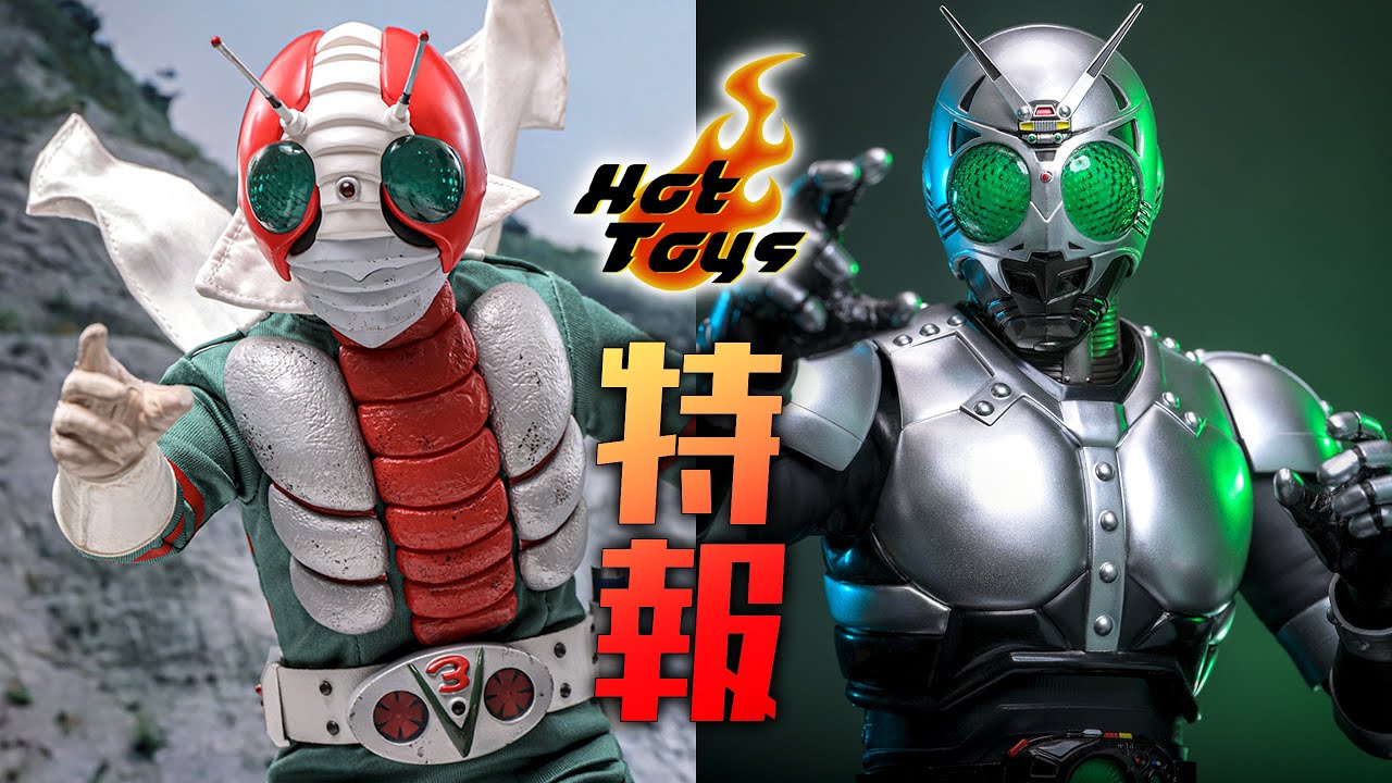 [ Hot Toys 重鎚出擊 ] 幪面超人 V3 BLACK 世紀王影月 戰蝗號 香港動漫節 2025 ACGHK ლ(╹◡╹ლ)
