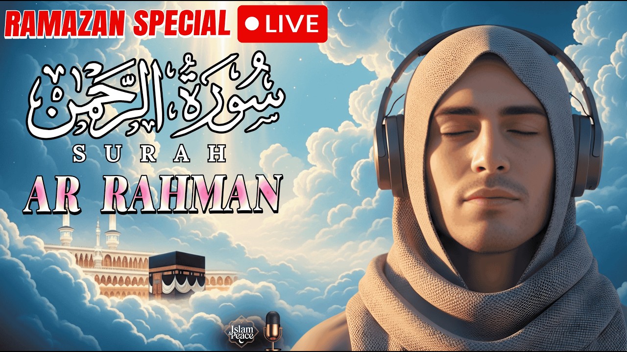 Ramadan Night Tears 😭 | سُورَةُ الرَّحْمَٰن | Surah Ar-Rahman Live Heart-Melting Recitation