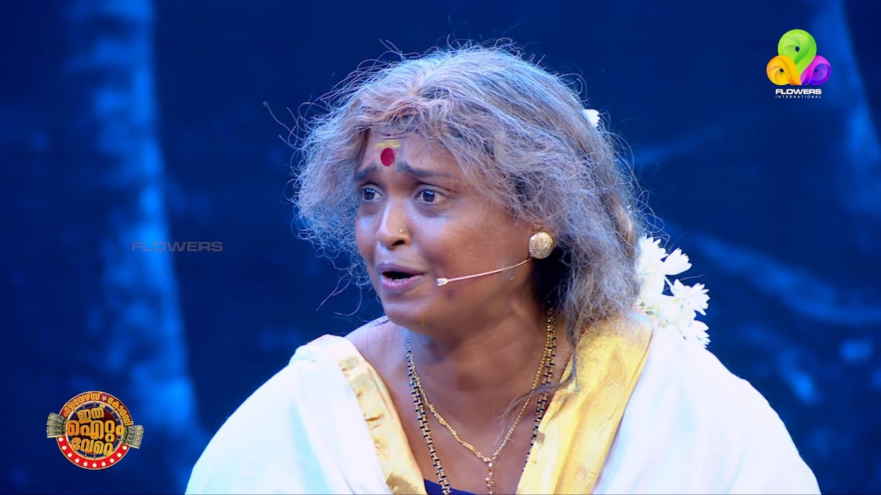 വയസ്സ് എത്ര ആയാലും എന്താ..കൗണ്ടറിന് ഒരു കുറവുമില്ല!😂😍