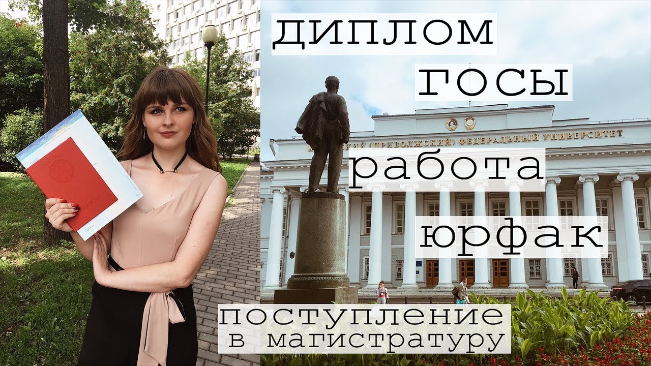 ВСЁ ОБ УЧЁБЕ в УНИВЕРЕ/ СОВЕТЫ ШКОЛЬНИКАМ, СТУДЕНТАМ/ Канцелярия бэк ту скул/ BACK TO SCHOOL 2019