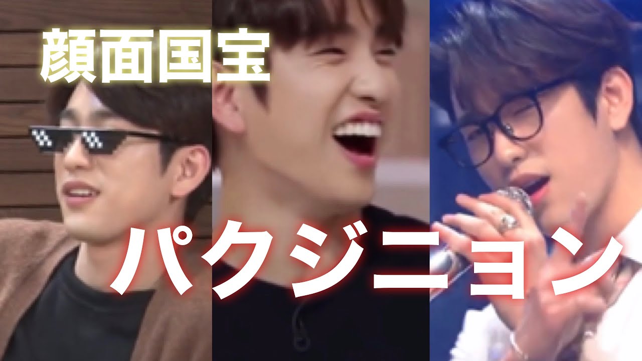パクジニョンの沼へご招待【GOT7 갓세븐 日本語字幕】