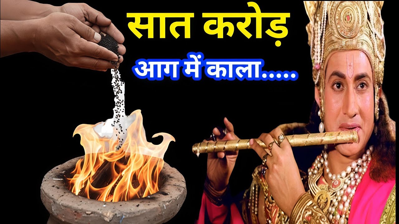 घर में दुख खत्म करना है तो आज ही करें यह तिल उपायपितृ दोष, शनि दोष और कर्ज से मुक्ति का अचूक उपाय