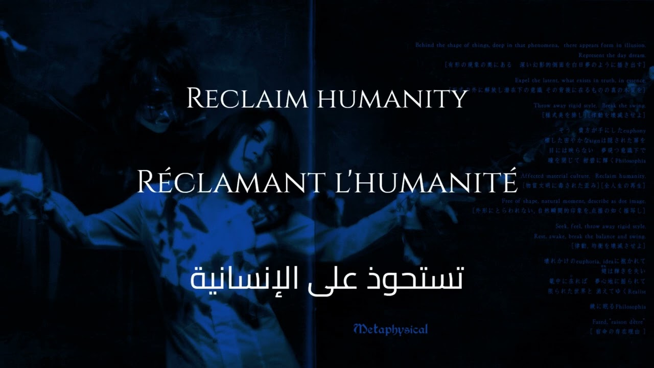 Moi dix Mois - Metaphysical [ENG - FR - Arabic]