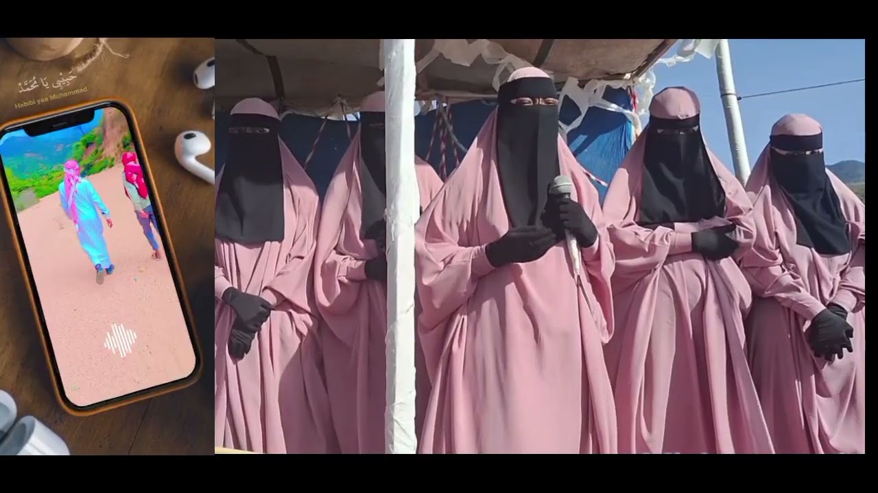 Nashiidaa haaraw majlisu liwaa'u toohid kan sheek abdurahmaan Muhammad 