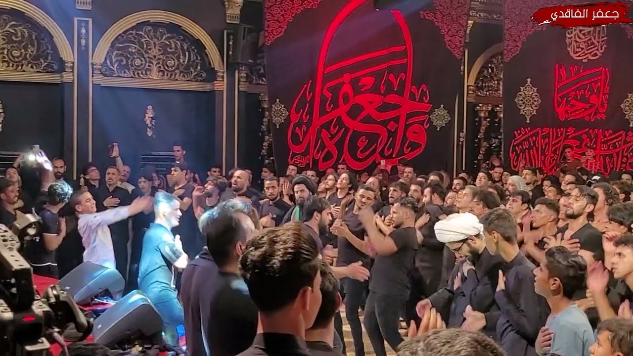 قصيده شور سيد فاقد الموسوي  في كربلاء المقدسه حسينيه كميل