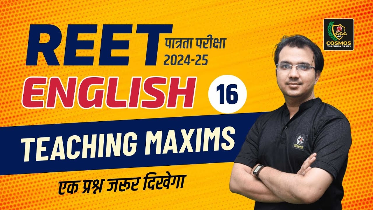 REET Pre English Class 2025 | Maxims of Teaching  | REET पात्रता परीक्षा 202 | #16