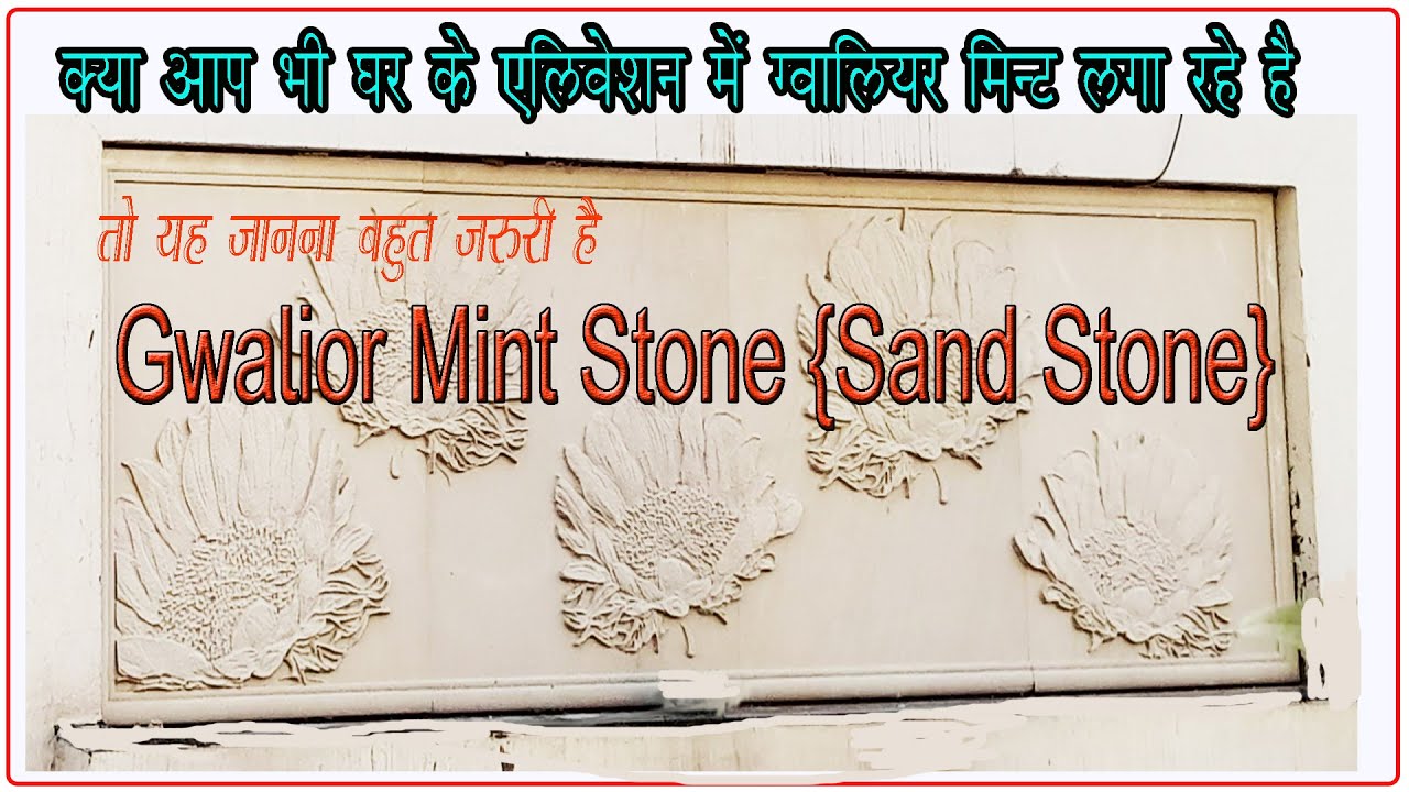 Gwalior Mint Stone Art 2025 Sand Stone Arts White Stone Arts