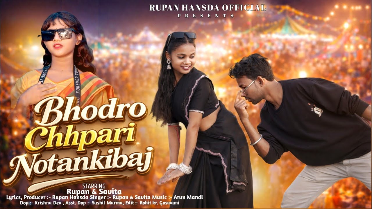 BHODRO CHHAPRI NOTANKIBAJ || NEW SANTHALI SONG (FULL VIDEO )|| RUPAN HANSDA || SAVITA HANSDA || SDM