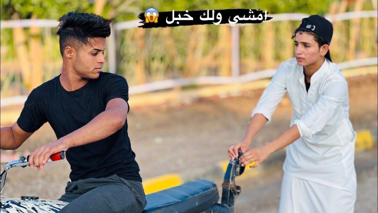 كواليس مشهد ناصر الخبل 😂😂