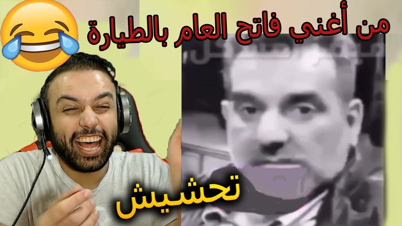 تحشيشات ببجاوية 😂😂 المعنى الحقيقي للعار ضحك موطبيعي