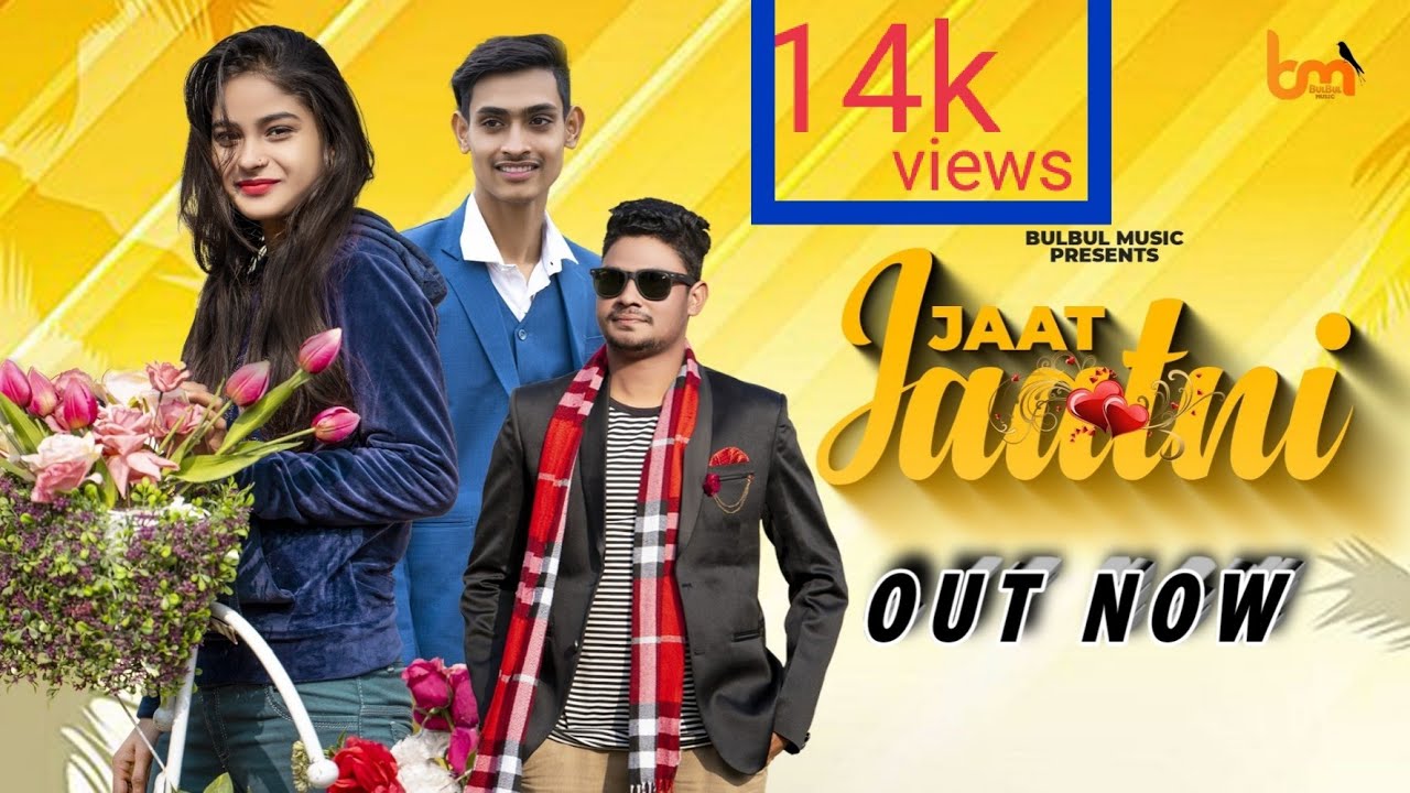 Mavi dadriwala - jaat jaatni || vipin foji || nikhil sirohi & royal jaat | new jaat song 2022