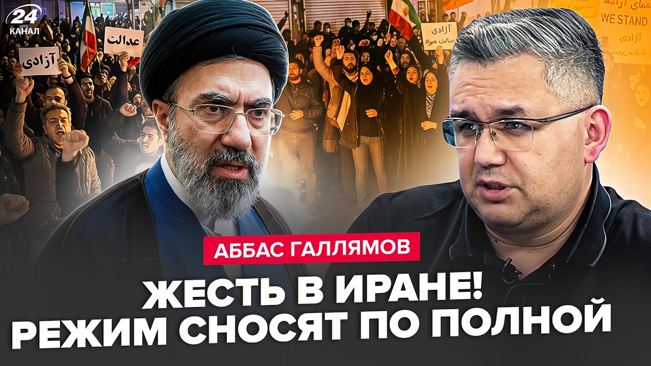 🚨СРОЧНО! ГОЛОДНЫЕ БУНТЫ накрывают город – Тегеран ОЦЕПЯТ. Жуткий ХАОС в ИРАНЕ меняет ВСЁ. ГАЛЛЯМОВ