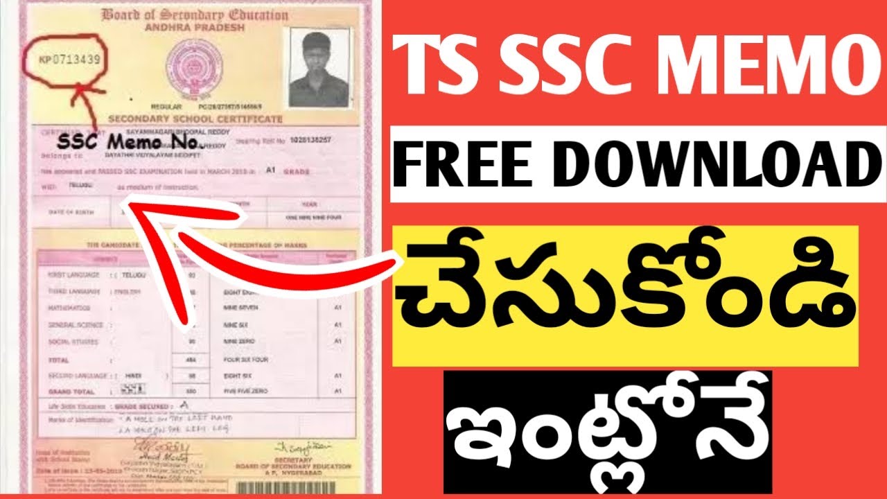 TELANGANA 10TH SSC MEMO DOWNLOAD FREE 2021 PROCESS|HOW TO DOWNLOAD TS SSC 10TH MEMO ONLINE|2004 TO20
