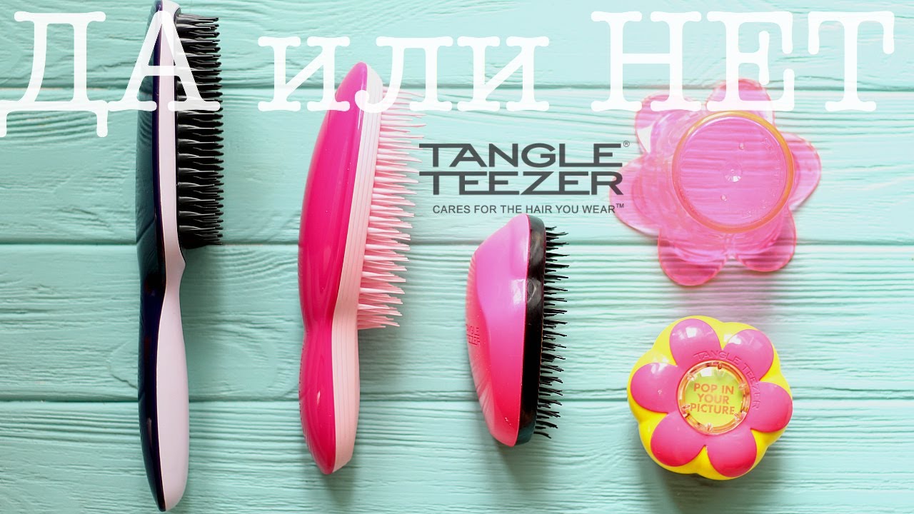 ОБЗОР Tangle Teezer НЕОБХОДИМОСТЬ или ОБМАН? | LAUREATKA