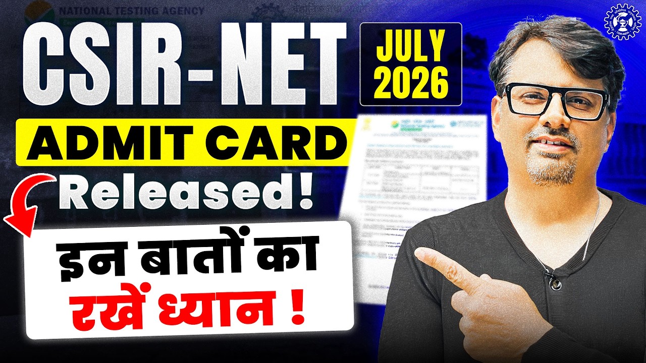 CSIR NET 2026 Admit Card Out Now ✅ | इन बातों का रखें ध्यान | By GP Sir