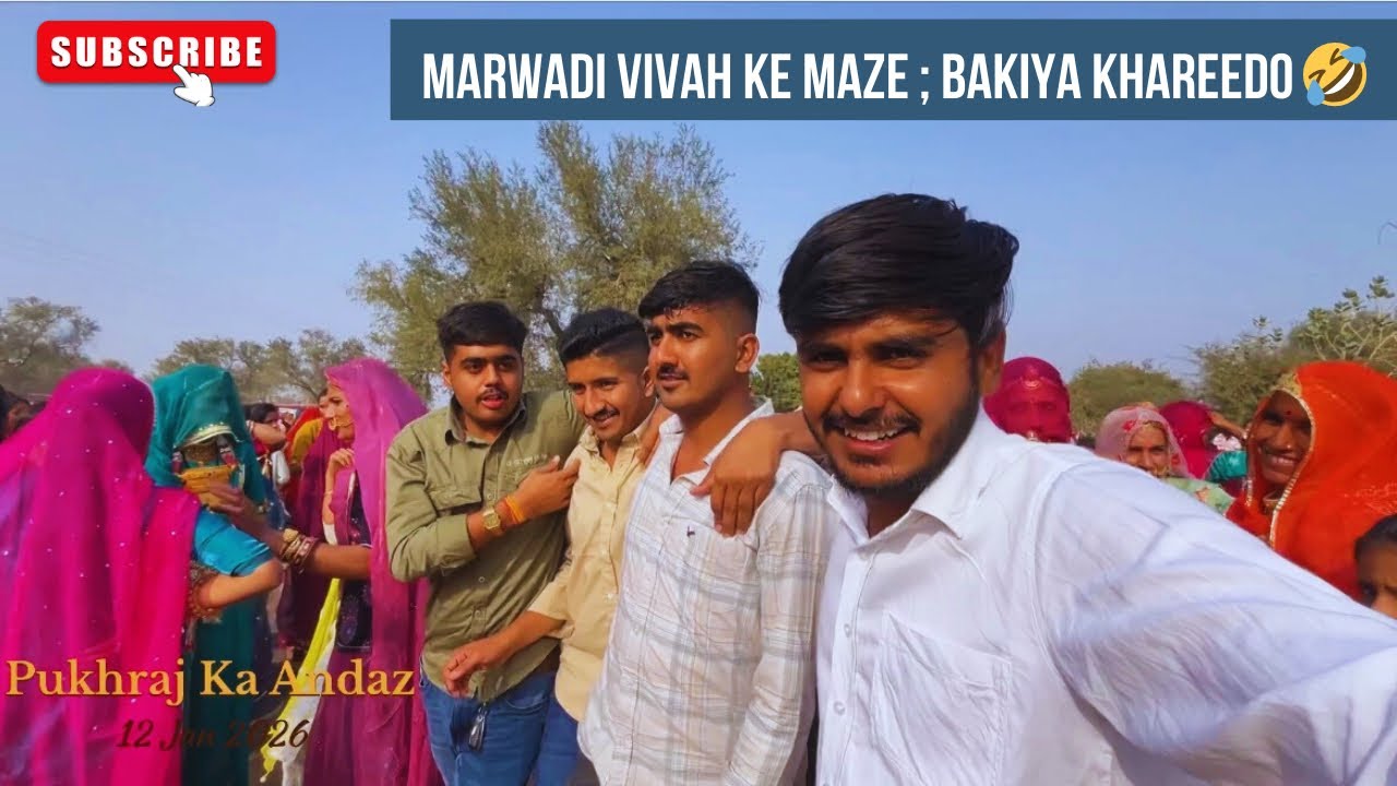 Marwadi vivah ke maze ; bakiya khareedo 🤣