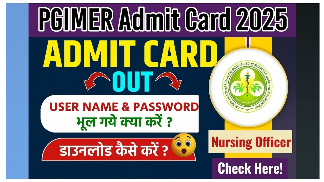 📢 PGIMER SANGRUR ADMIT CARD 2025 OUT | Nursing Officer Exam| #pgiexam2025#pgiadmitcard#exam#nursing 