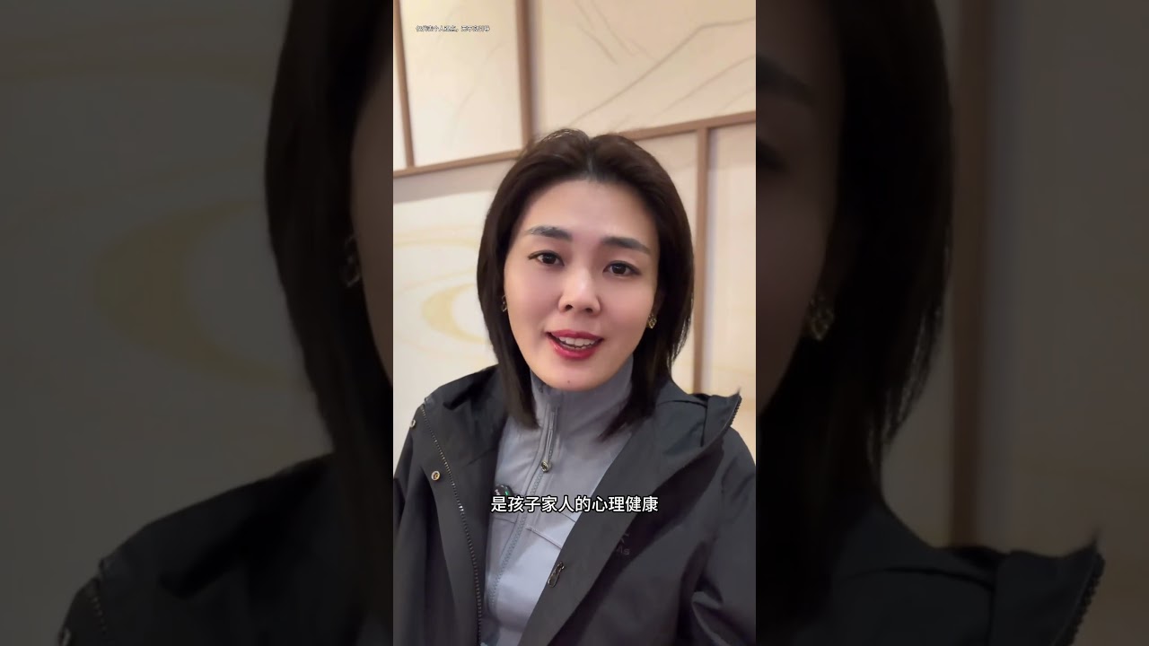 2026年普通人如何避坑 #科普 #财经 #金融 #老百姓关心的话题 #艾羽西