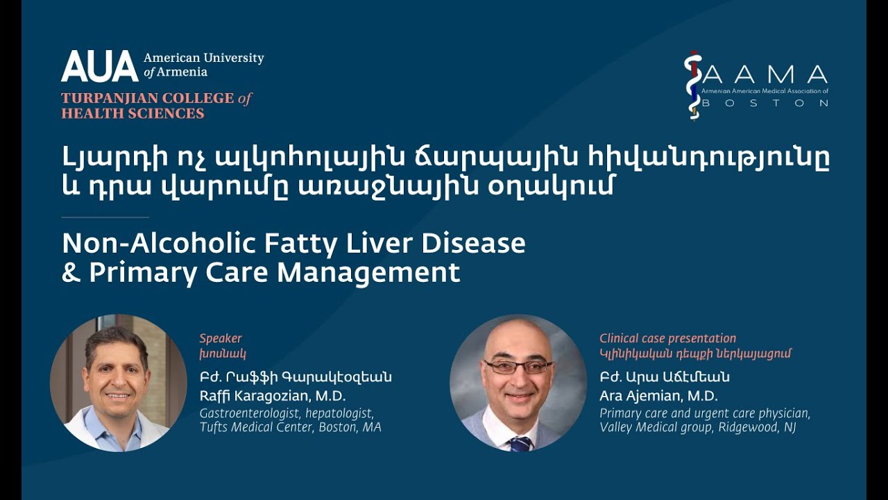 AAMA-AUA Medical Lecture Series | Non-Alcoholic Fatty Liver Disease and Primary Care Management
