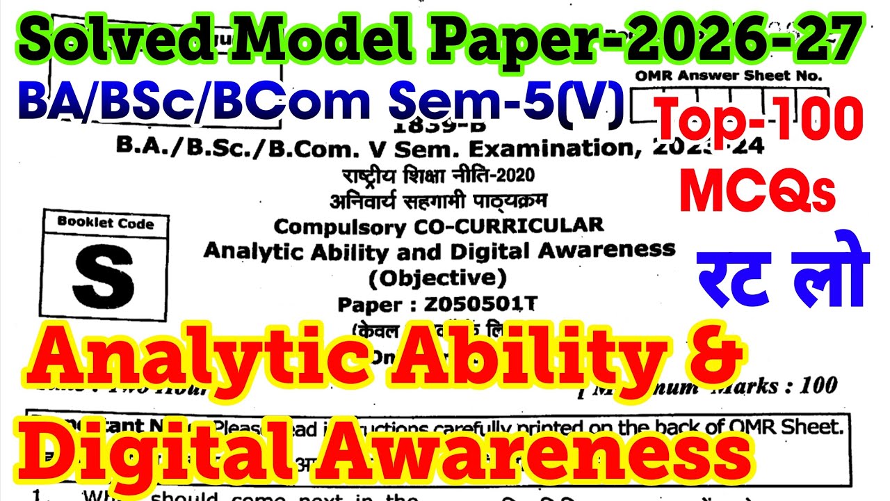 Analytic ability and digital awareness | Top-100 MCQs | BA/BSc/BCom 5th semester | model paper-2026