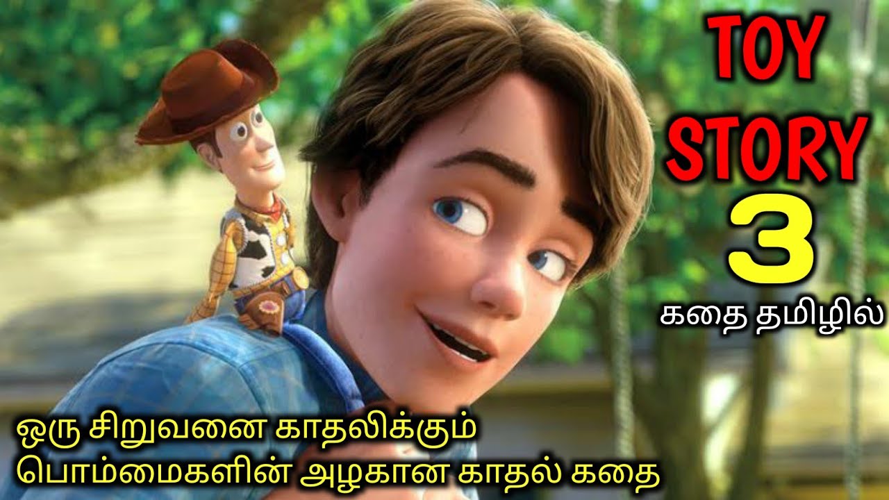 கண் கலங்கவைக்கும் முடிவுடன்|TVO|Tamil Voice Over|Tamil Dubbed Movies Explanation|Tamil Movies